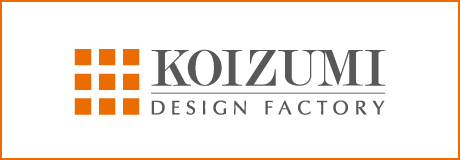 koizumidesignfactoryオフィシャルサイトはこちら